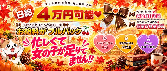 コアクマックス日本橋店