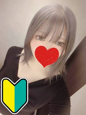 えりさん