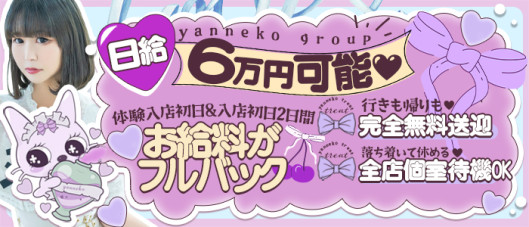 コアクマックス日本橋店