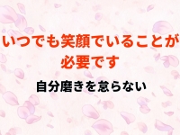 kobe3040で働くメリット1
