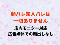 kobe3040で働くメリット4