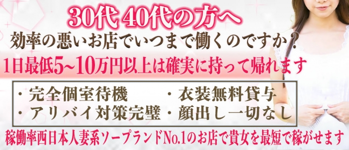 kobe3040の求人情報