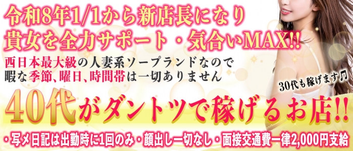 kobe3040の人妻・熟女求人画像