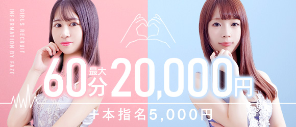 アマテラス