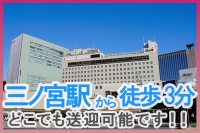 神戸BOOKMARK(ブックマーク)で働くメリット1
