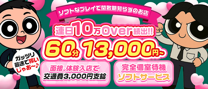 Canx2神戸店