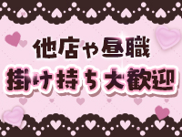 Canx2神戸店で働くメリット5