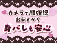 Canx2神戸店で働くメリット6