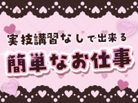 Canx2神戸店で働くメリット4