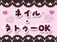 Canx2神戸店で働くメリット3