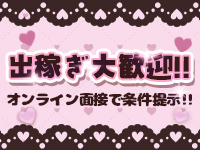 Canx2神戸店で働くメリット9