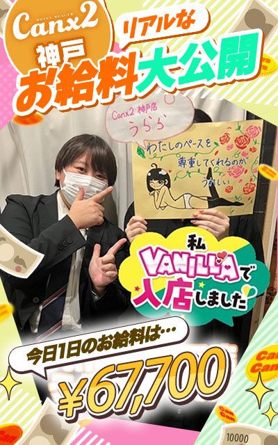 木元 うららさん