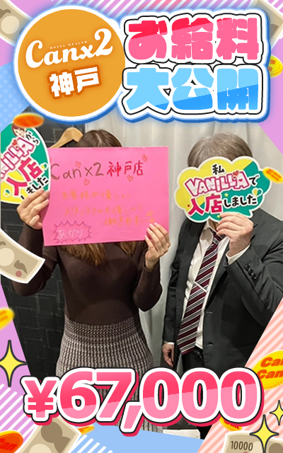 平 あかりさん