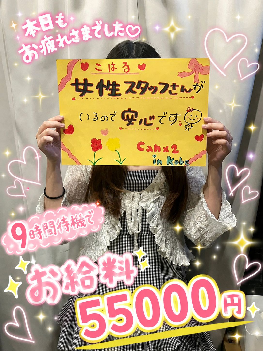 猫野 こはるさん