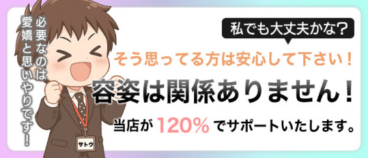 Canx2神戸店