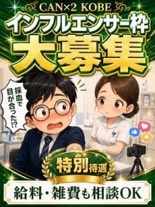 ～絶望軍曹、 看護師さんと 目が合いました。～(軍曹看護婦さんに一目惚れ)🫡のアイキャッチ画像