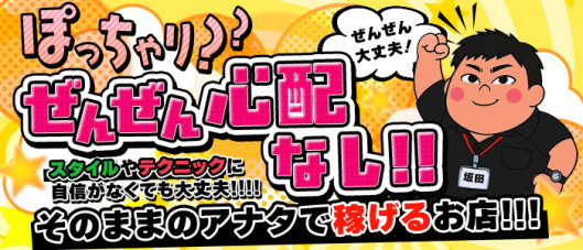 Canx2神戸店の求人情報