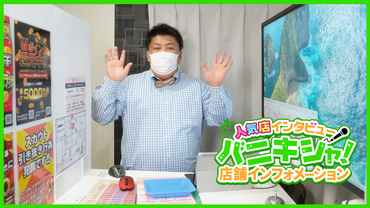 Canx2神戸店のスタッフによるお仕事紹介動画