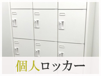 神戸REDDRAGONで働くメリット2