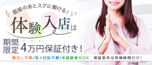 神戸REDDRAGON