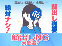 神戸妻で働くメリット5