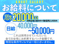 神戸妻で働くメリット1