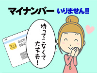 神戸妻で働くメリット8