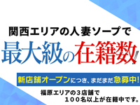 神戸妻で働くメリット9