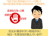 神戸妻で働くメリット6