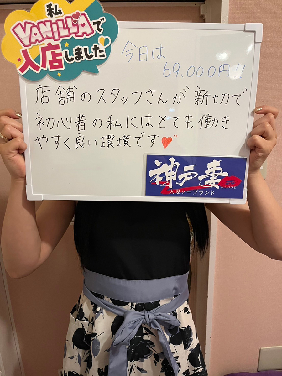 ＩＧさん