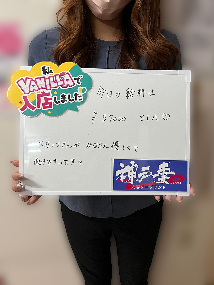 ESさん
