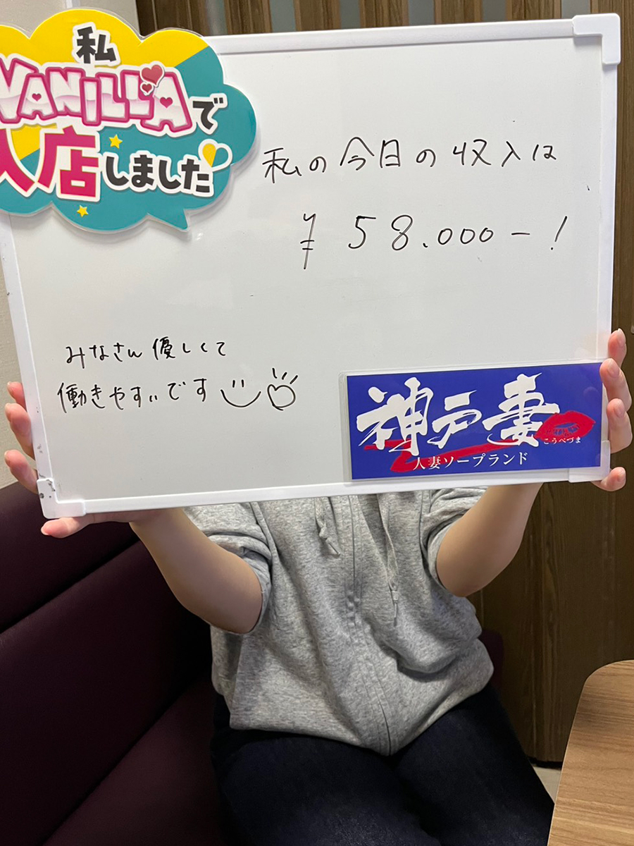 NGさん