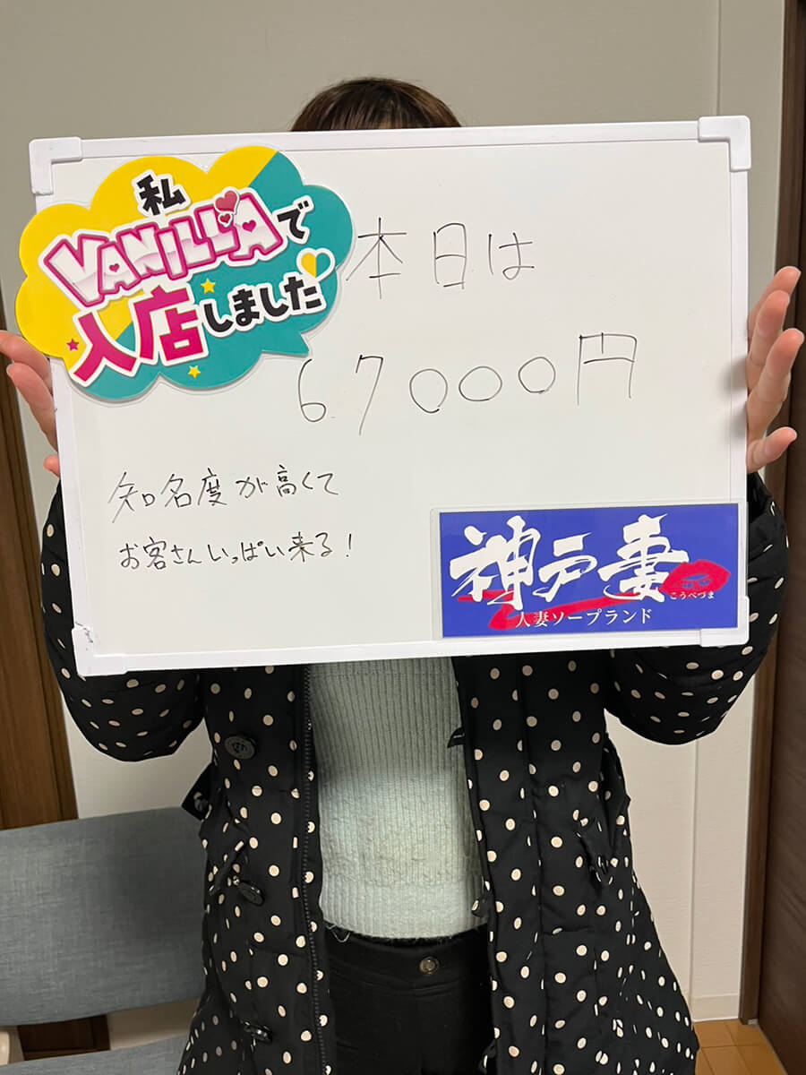 USさん
