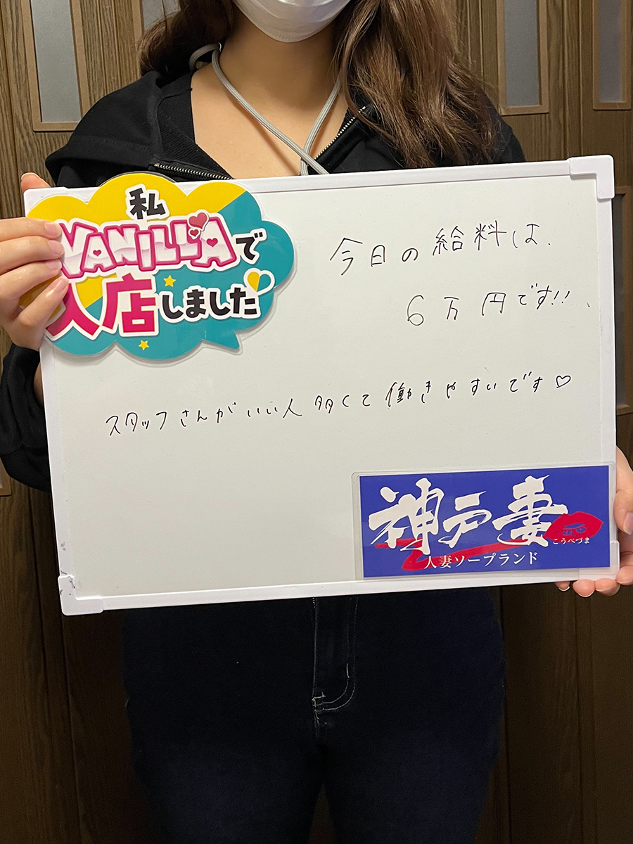 KTさん