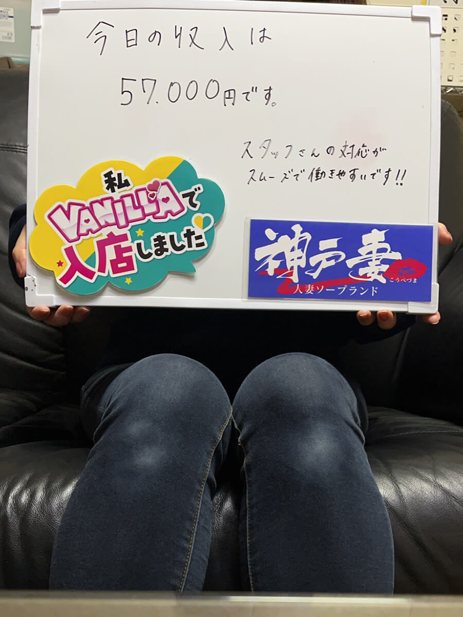 KWさん