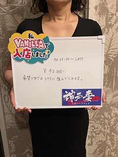 風俗未経験だったRさんの画像