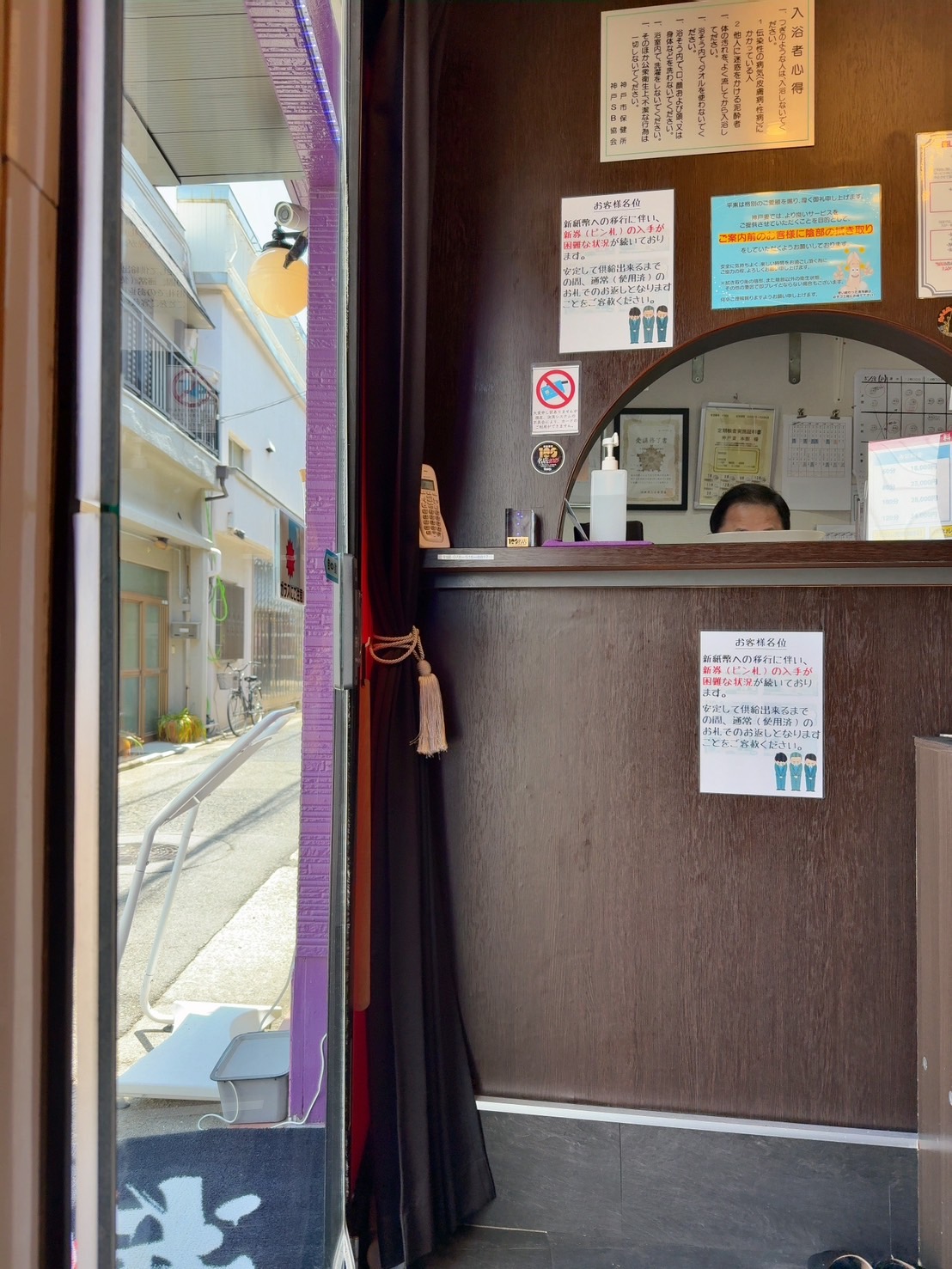 神戸妻の店長・スタッフ画像1