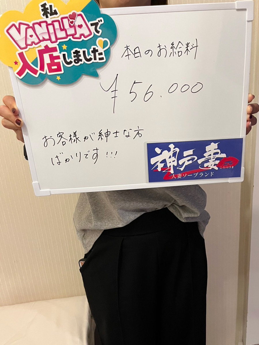 MKさん