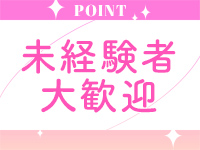 ごほうびSPA神戸店（スターグループ）で働くメリット1