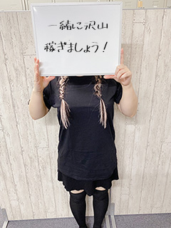 ちかさん