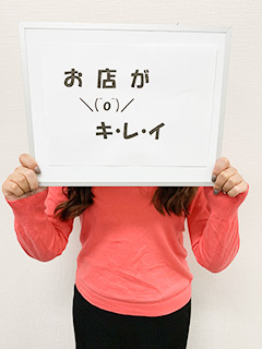 ひなさん