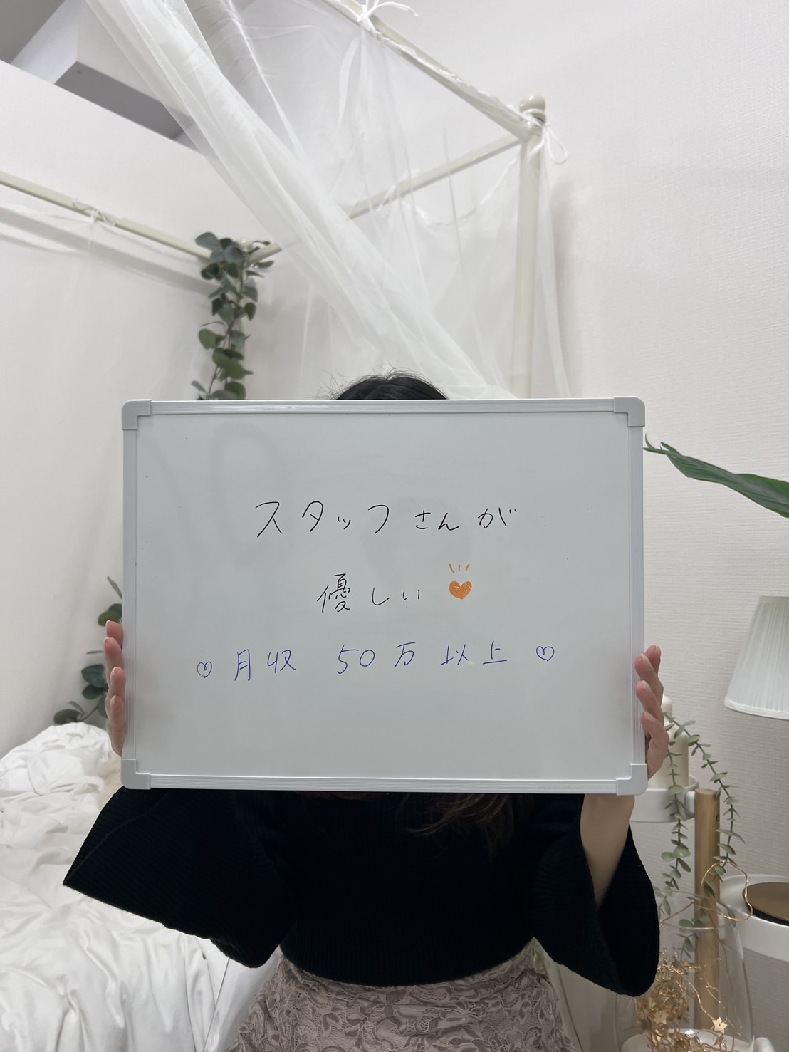 うななさん