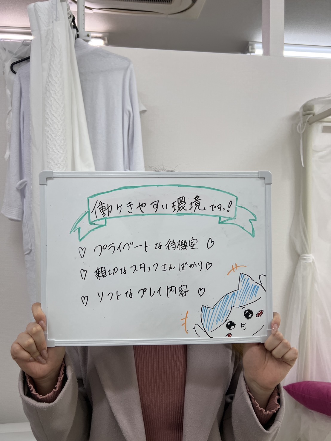 ららさん