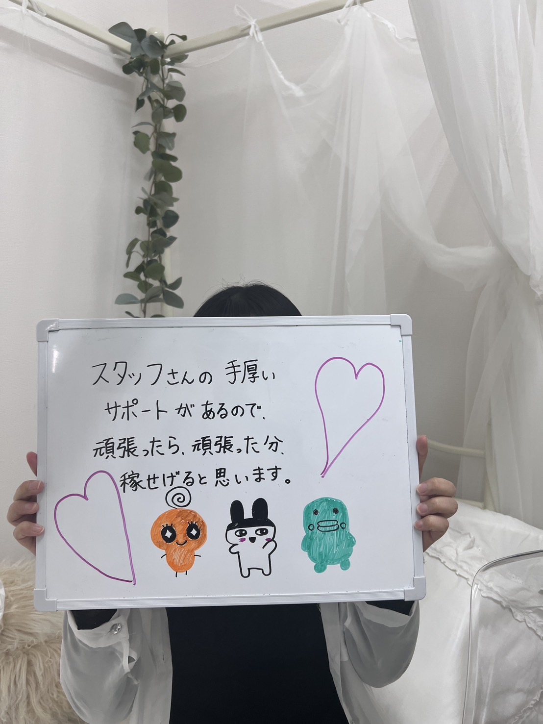 ひなみさん