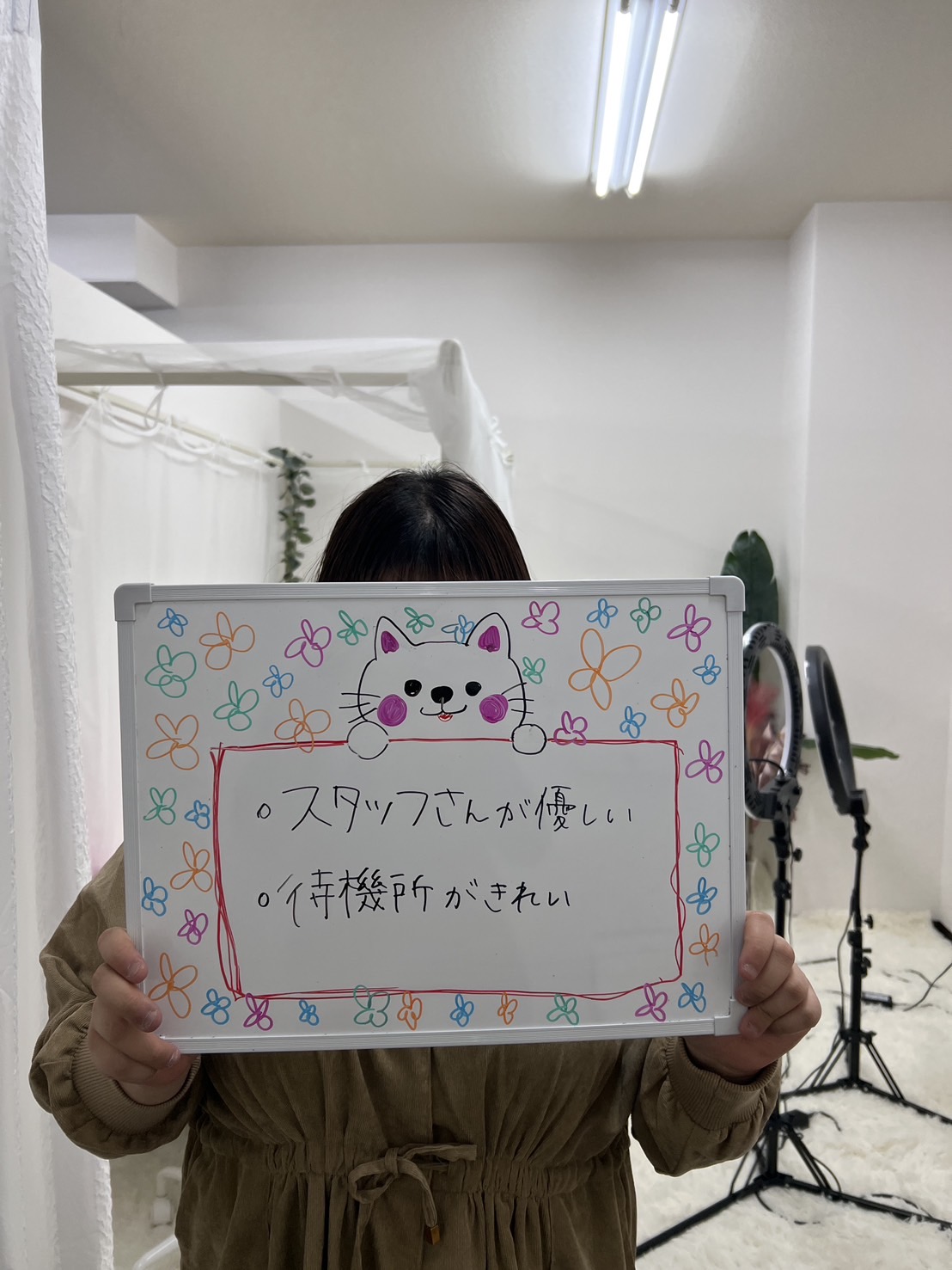 あいさん