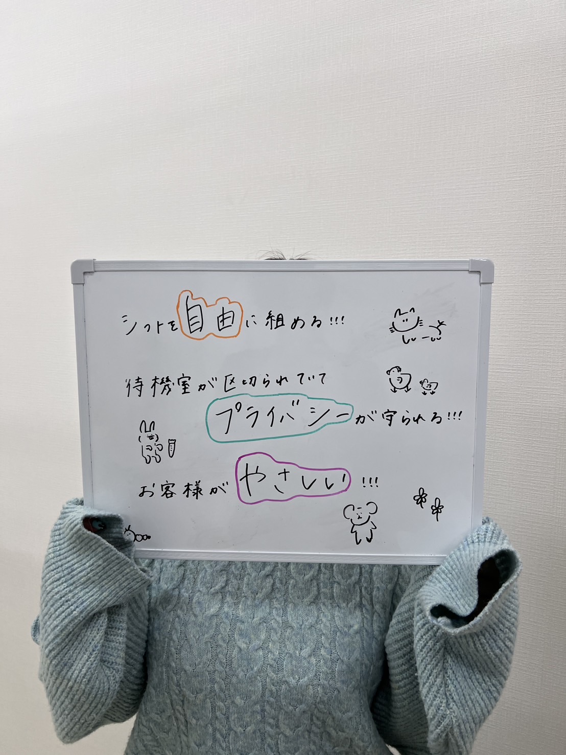 しとさん