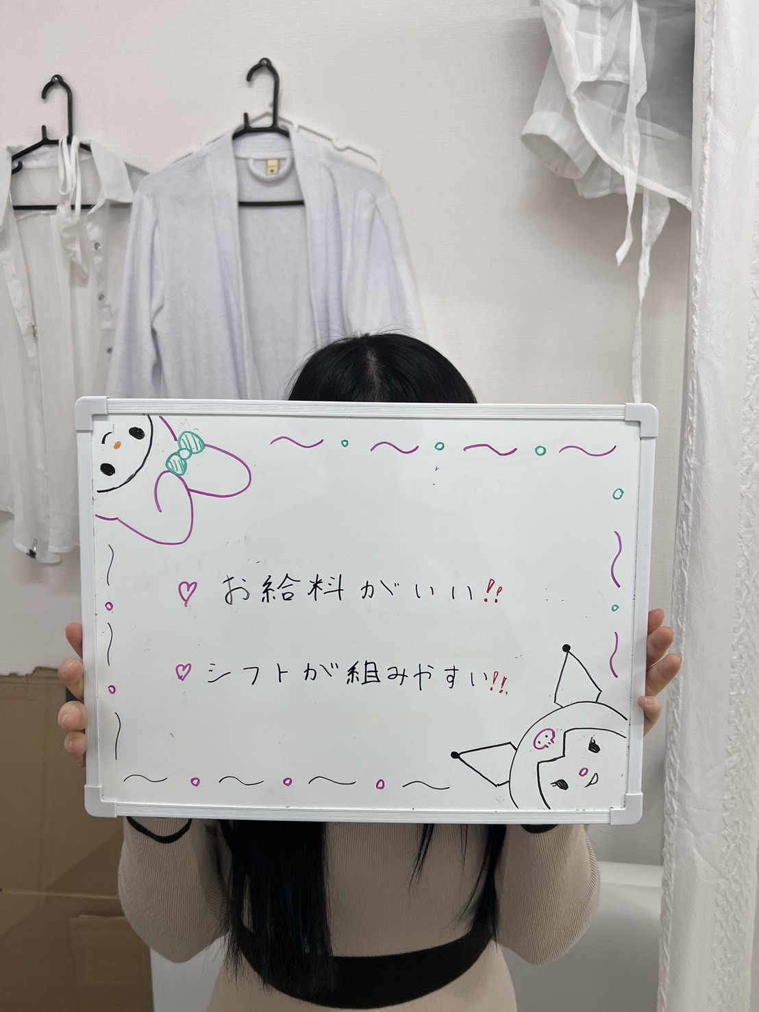 みるさん