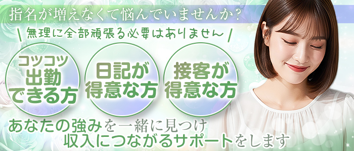 えちちSPA神戸店