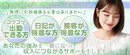 えちちSPA神戸店
