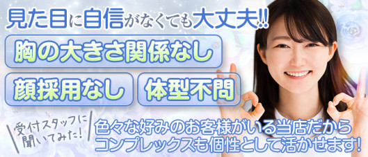 えちちSPA神戸店